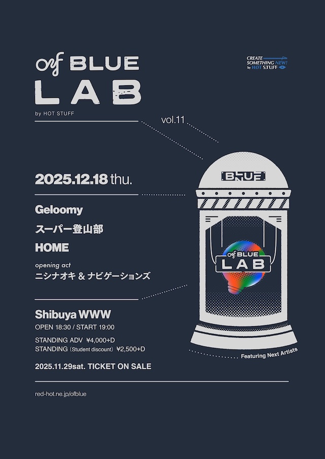 Geloomy / スーパー登山部 / HOME / ニシナオキ&ナビゲーションズ(O.A)