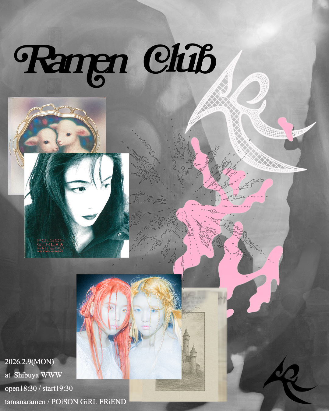 tamanaramen / POiSON GiRL FRiEND