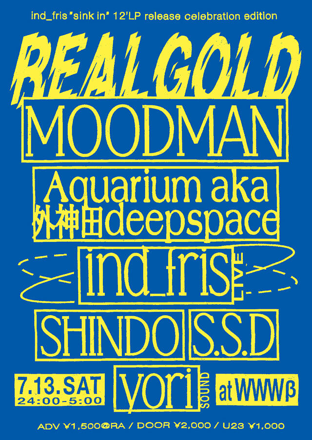 MOODMAN / Aquarium aka 外神田deepspace / ind_fris /  SHINDO / S.S.D / Sound:yori