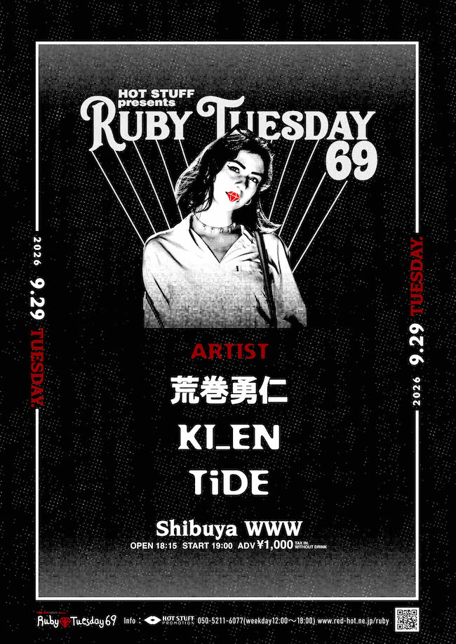 荒巻勇仁 / KI_EN / TiDE