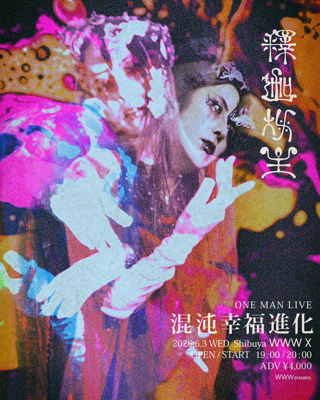 釈迦坊主