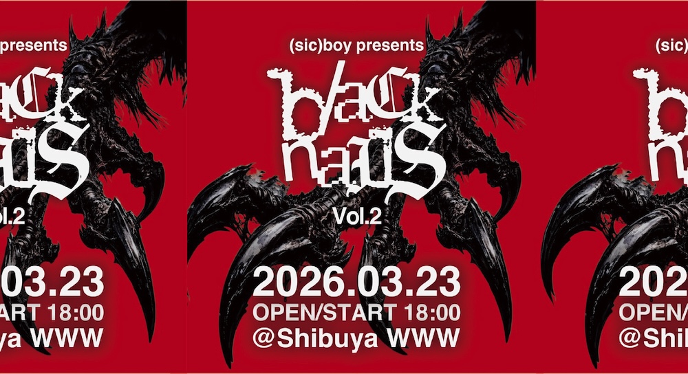 (sic)boy / YDIZZY &more...