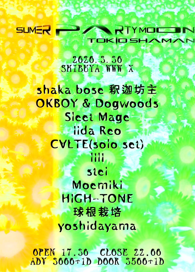 【公演中止】LIVE：shaka bose 釈迦坊主 / OKBOY & Dogwoods / Sleet Mage / Iida Reo / CVLTE(solo set) / DJ：lIlI / stei / Moemiki / HIGH-TONE / VJ：球根栽培 / yoshidayama