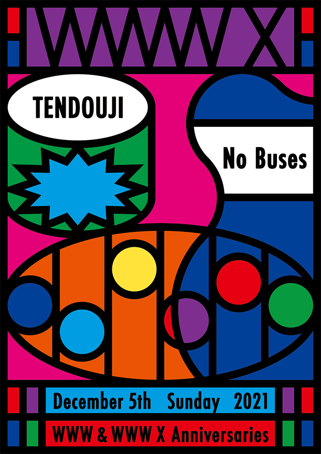 No Buses / TENDOUJI　