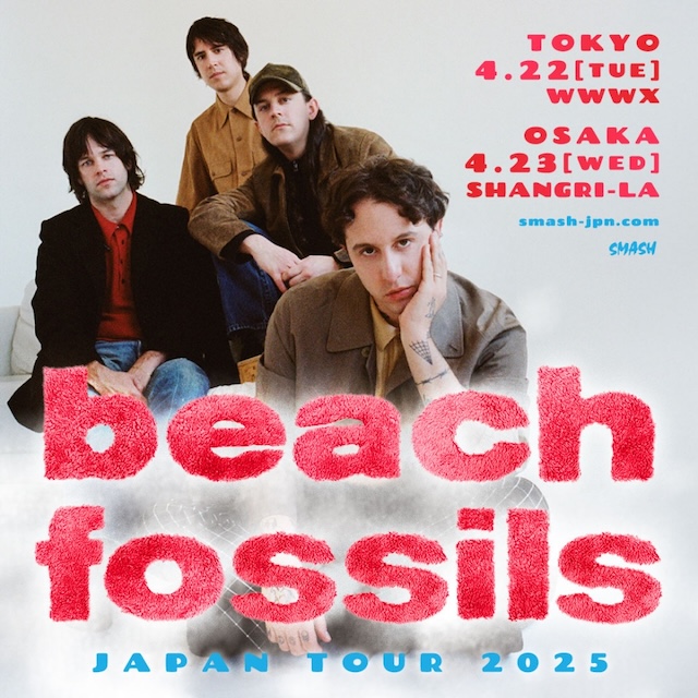 BEACH FOSSILS