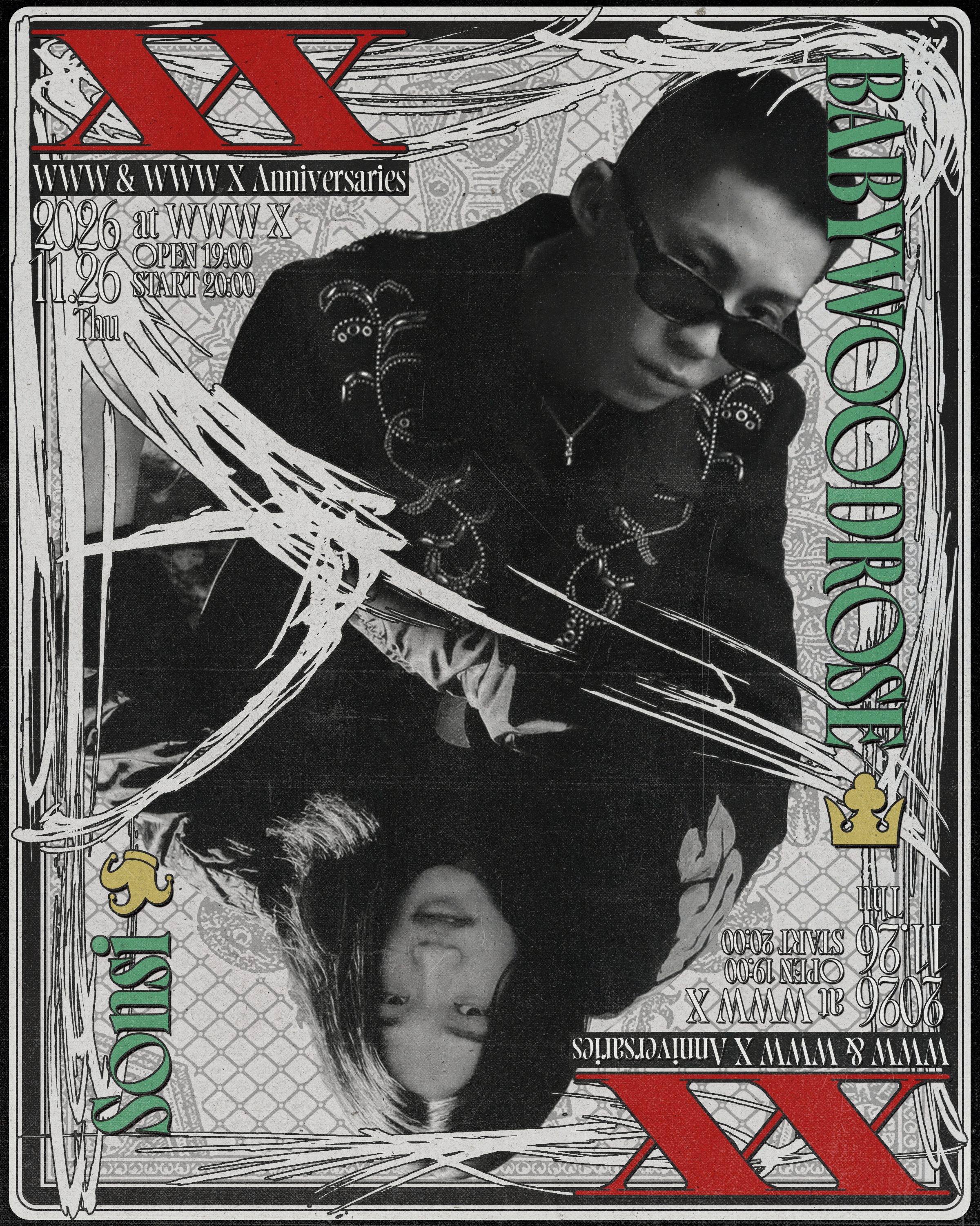 BABYWOODROSE / Sonsi