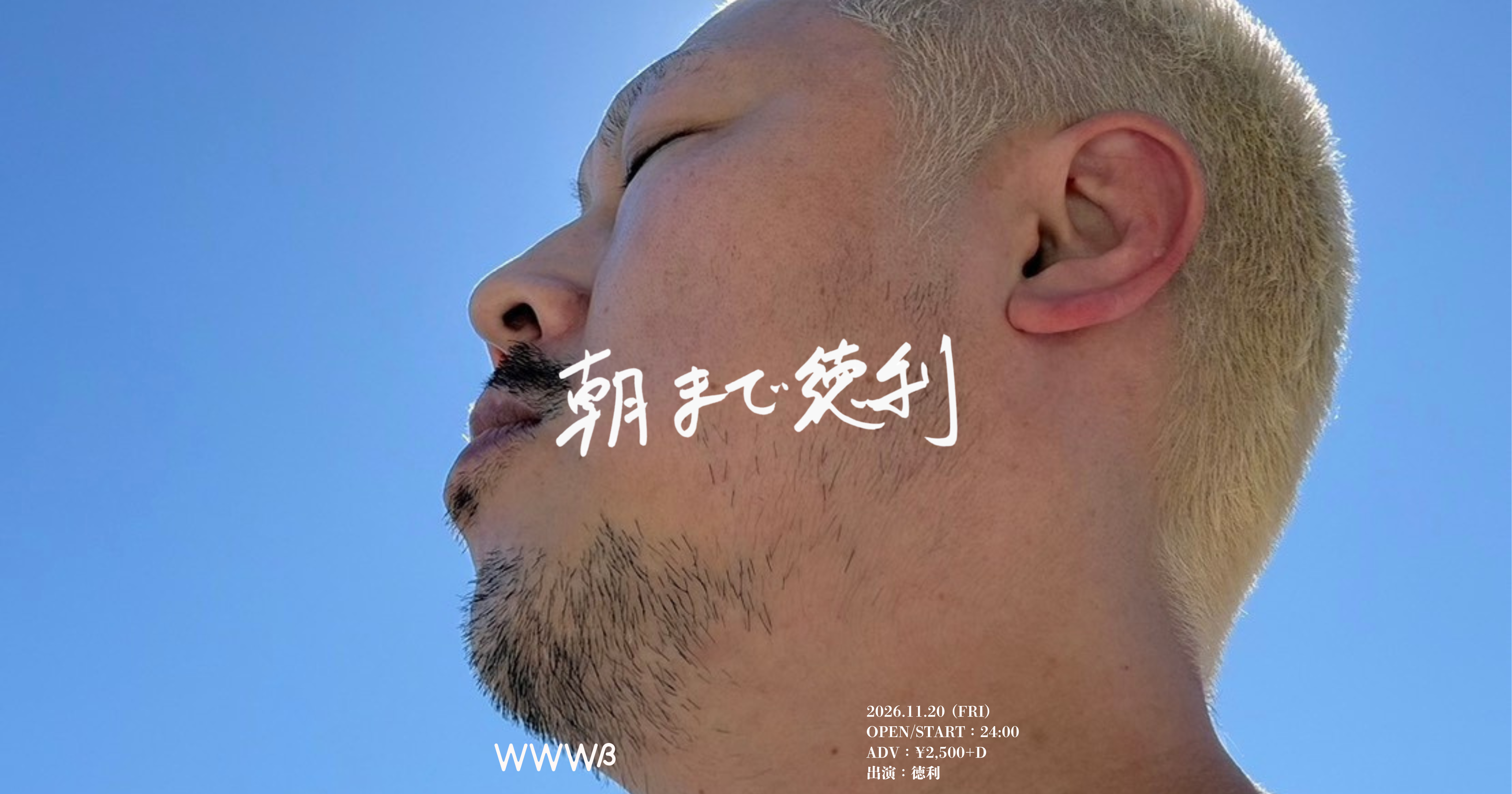 徳利