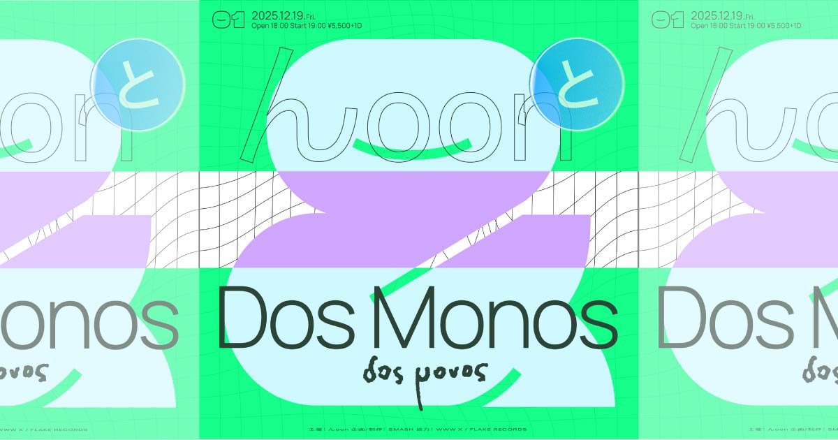んoon / Dos Monos