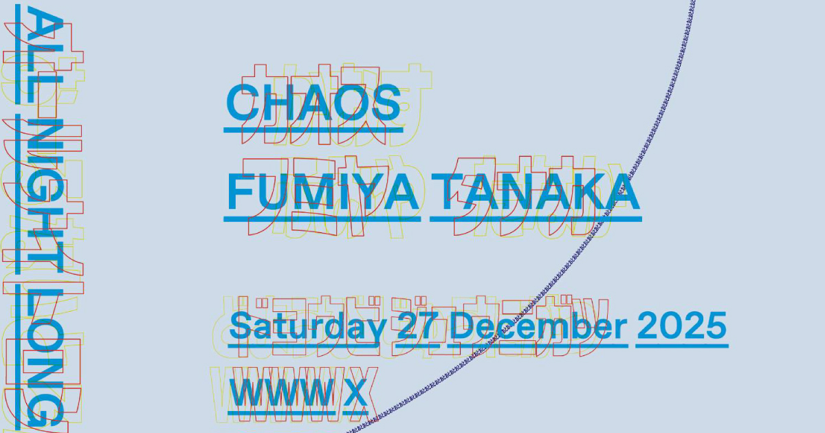 Fumiya Tanaka - all night long -