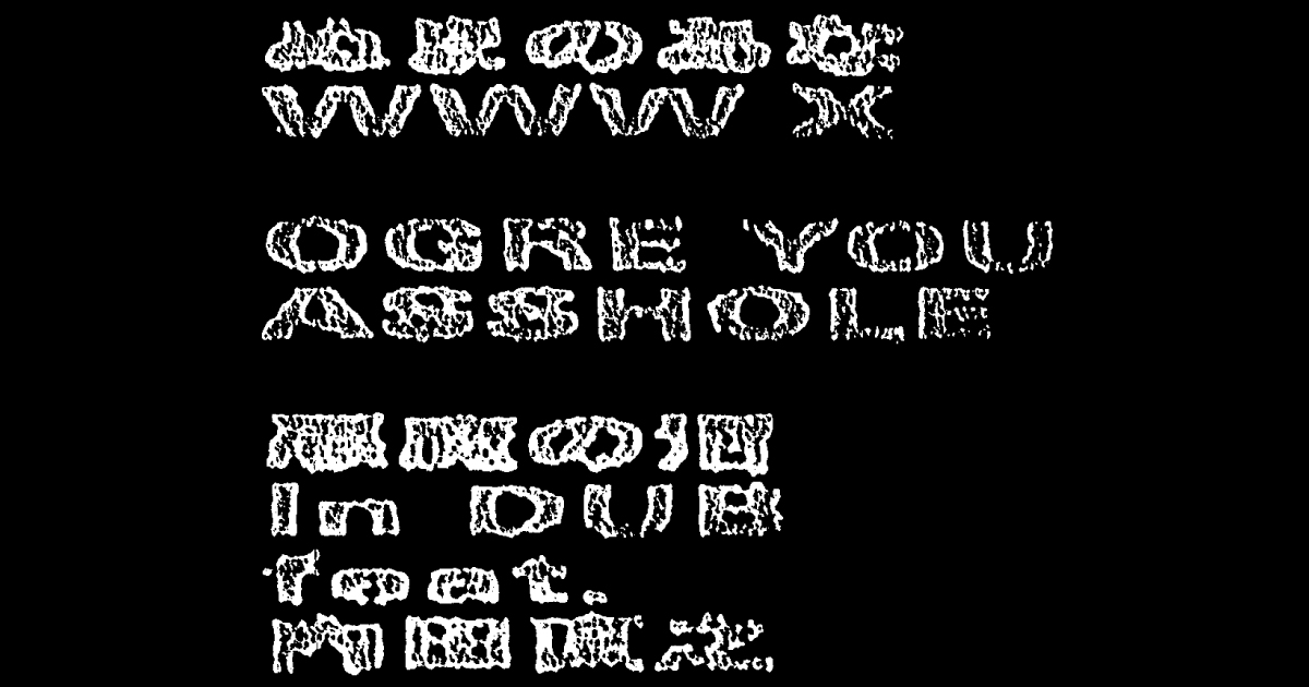 OGRE YOU ASSHOLE / 悪魔の沼 in DUB feat. 内田直之