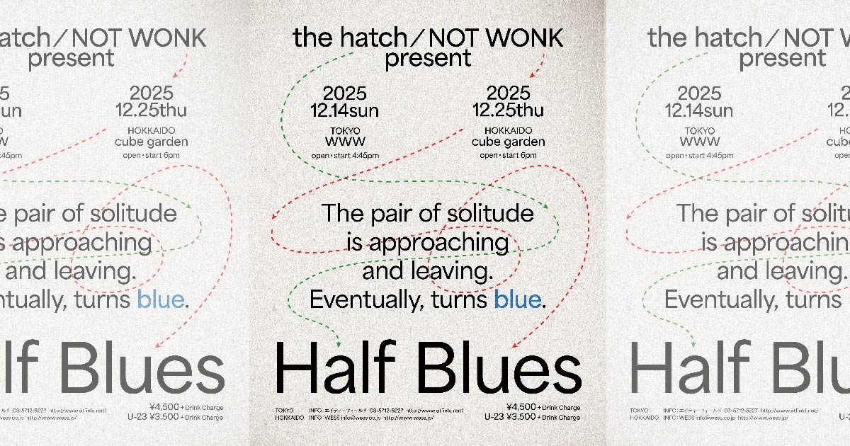 the hatch / NOT WONK