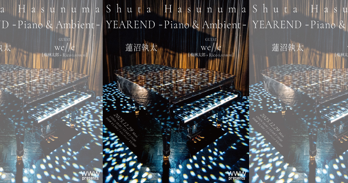 蓮沼執太 / GUEST : we//e［梅林太郎+Rico (LAUSBUB)］