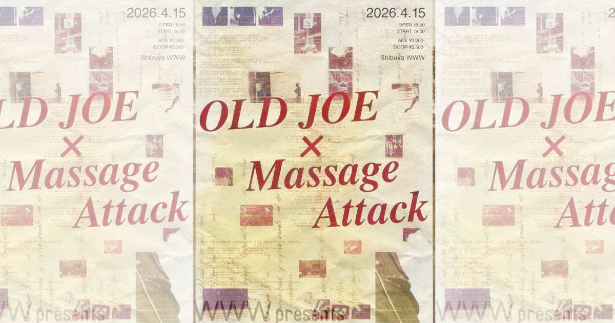 OLD JOE / Massage Attack
