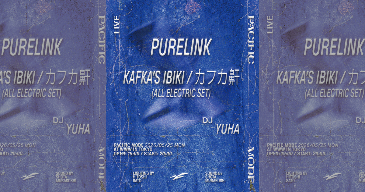 Purelink / Kafka's Ibiki｜カフカ鼾 / yuha