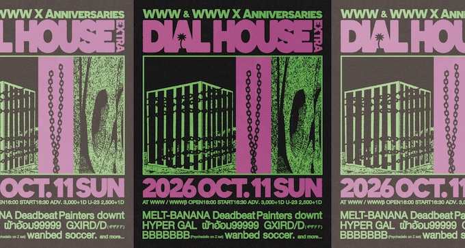 MELT-BANANA / Deadbeat Painters / downt / HYPER GAL / ผ้าอ้อม99999 / GXIRD/D(ギザドド) / BBBBBBB (Psychedelic on Z set) / wanbed / soccer. / and more...