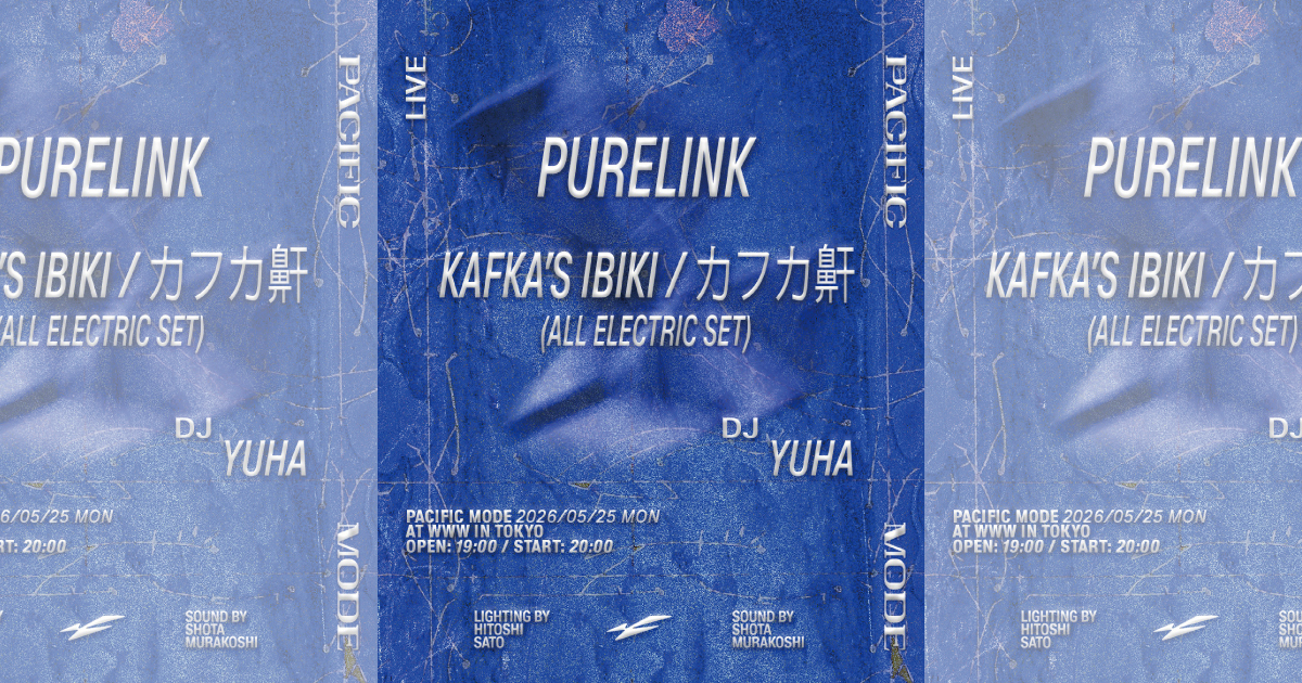 Purelink / Kafka's Ibiki｜カフカ鼾 / yuha