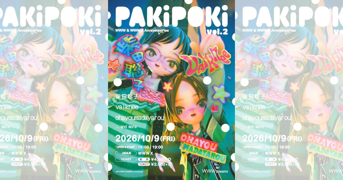 valknee / ohayoumadayarou / 柴田聡子 / and more
