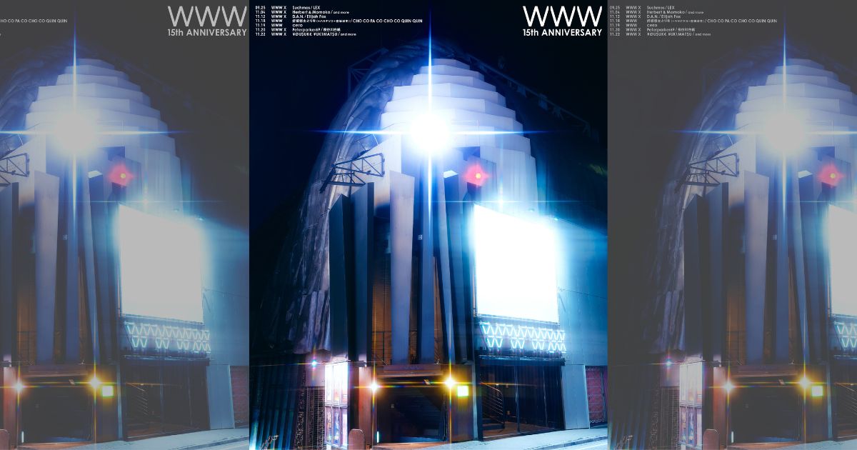 WWW 15th Anniversary LINE UP